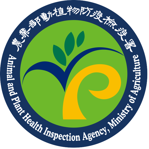 Animal and Plant Health Inspection Agency, Ministry of Agriculture